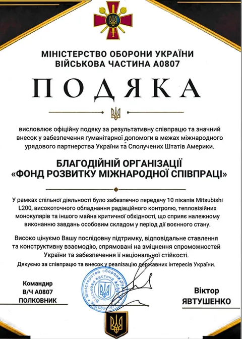 Подяка від Збройних сил України (Міністерство оборони України, військова частина A0807) — за передачу 10 пікапів Mitsubishi L200, обладнання радіаційного контролю та тепловізійних монокулярів.