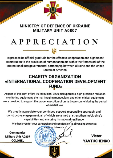 Acknowledgement from the Armed Forces of Ukraine (Ministry of Defense of Ukraine, military unit A0807) for the transfer of 10 Mitsubishi L200 pickups, radiation control equipment and thermal imaging monoculars.