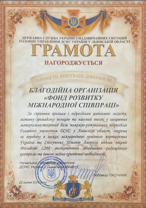 Грамота Головного управління ДСНС України у Львівській області — за сприяння органам і підрозділам цивільного захисту та вагомий внесок у зміцнення матеріально-технічної бази пожежно-рятувальних підрозділів, зокрема за передачу восьми пікапів Mitsubishi L200 та високоточного обладнання радіаційного контролю.